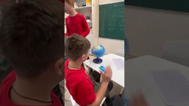 Обучение