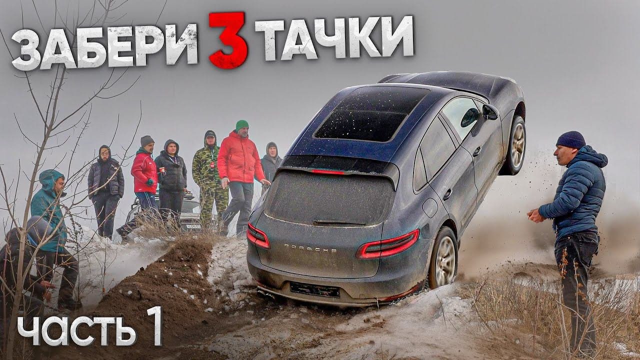 ПРОЙДИ 10 ЖУТКИХ ИСПЫТАНИЙ и ЗАБЕРИ 3 ТАЧКИ / 1 ЧАСТЬ