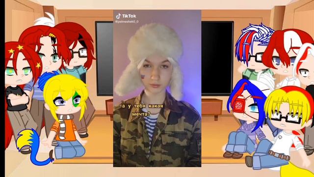 ×[🌼] Реакция стран на "ситуацию в мире" [🌼]×