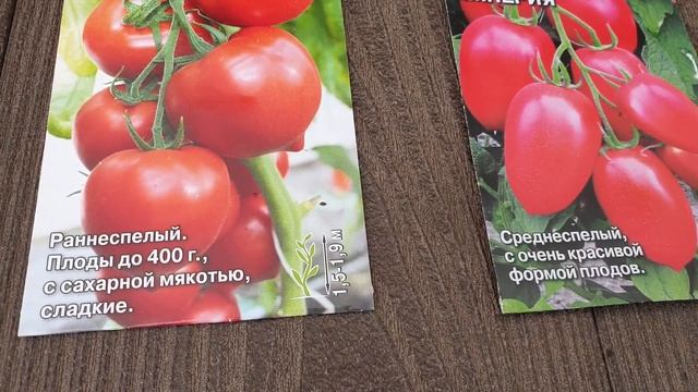 Урожайные Томаты для теплицы. Лучшие гибриды этого сезона.. Их надо сажать.