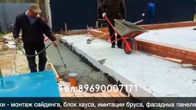 Строительство и ремонт