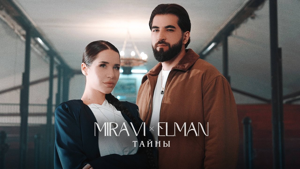 MIRAVI, ELMAN - Тайны