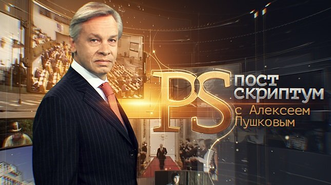 Визит Си Цзиньпина в Москву | Как США теряли ядерные бомбы / Постскриптум. 18.03.23