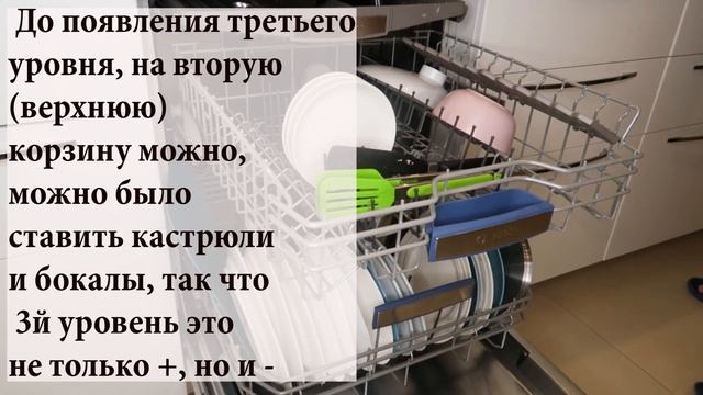 КАК ПРАВИЛЬНО ЗАГРУЖАТЬ ПОСУДОМОЕЧНУЮ МАШИНУ
