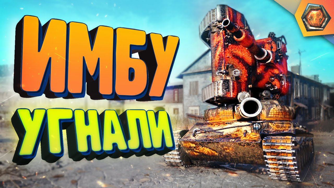 Смешные WoT реплеи #30 | Лучшие приколы в танках