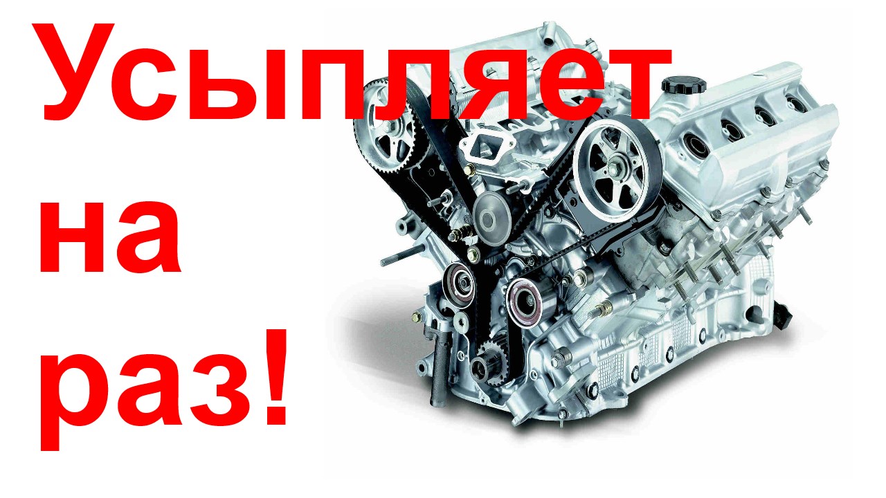 №12 Звук мотора - 5 часов. Звуки для сна. Белый шум. Sleep sounds. White noise. Sound of motor.