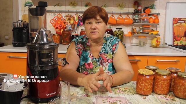 Все От Нее Без Ума! Фасоль В Томатном Соусе. Фасоль На Зиму.