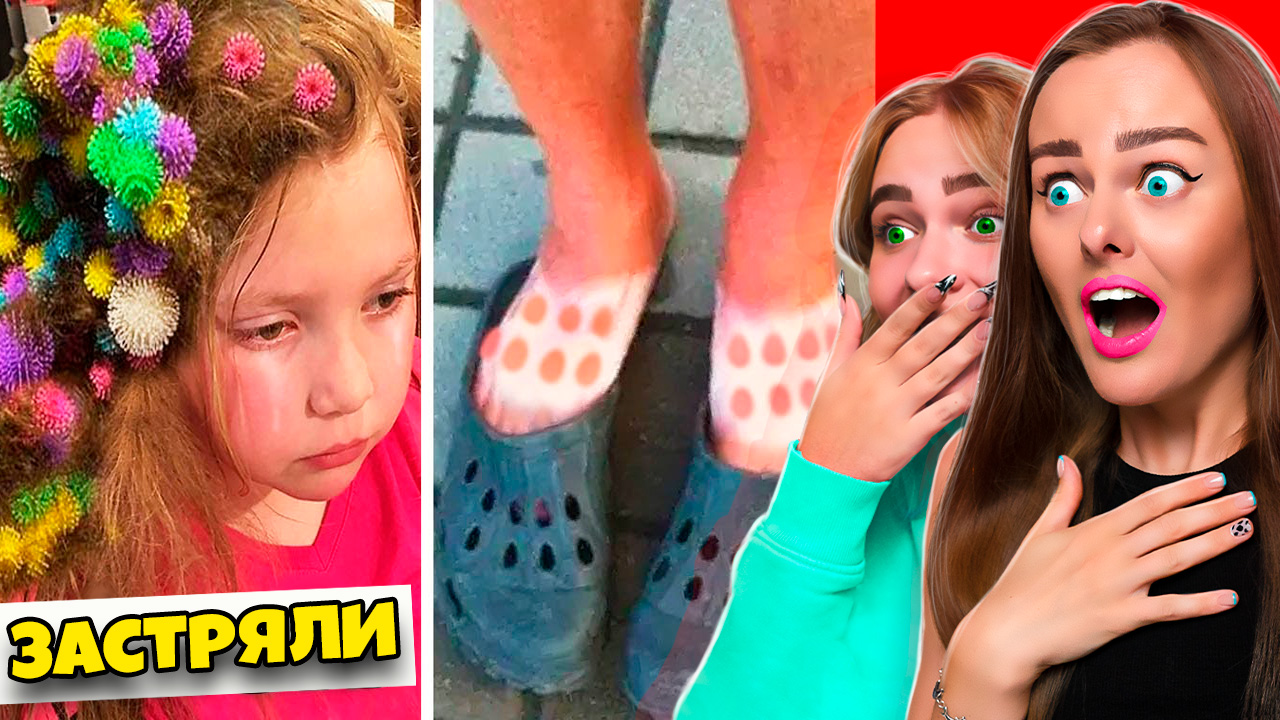 САМЫЙ ПЛОХОЙ ДЕНЬ В ИХ ЖИЗНИ! Смотри залипательные видео из ТИКТОК