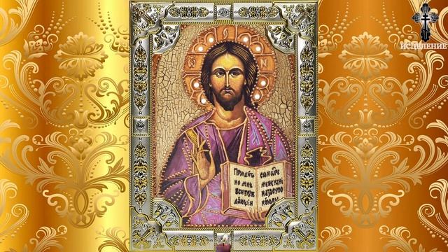 Молитва от раздражительности, злости и гнева