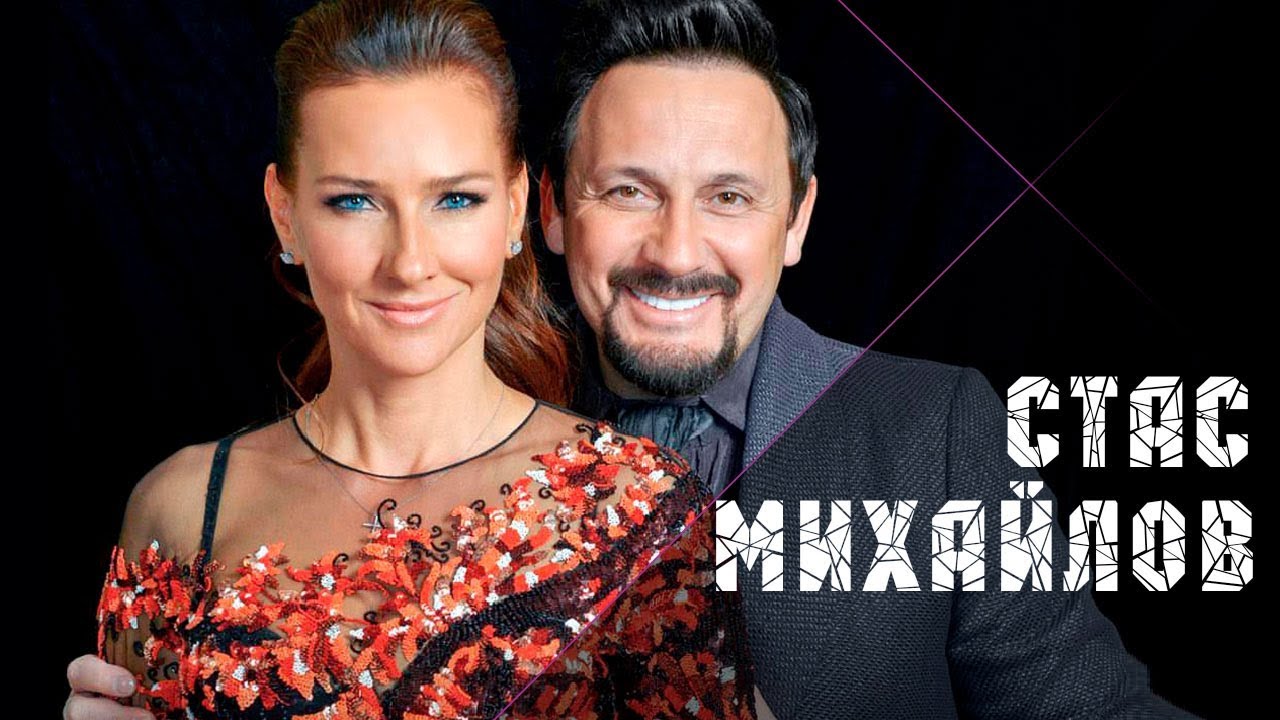 Стас Михайлов и Елена Север - Не зови, не слышу