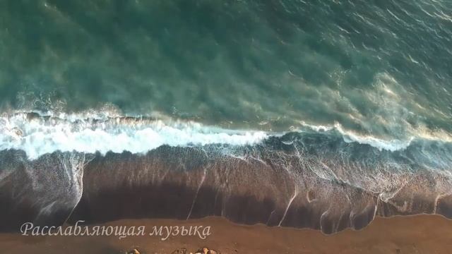 Шум моря с музыкой, расслабляющая музыка для сна и медитации