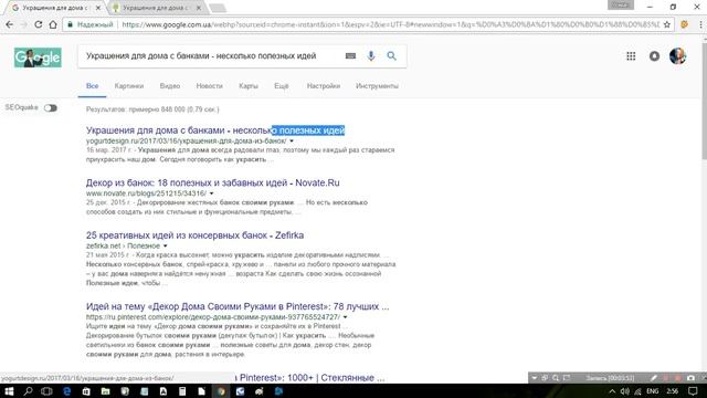 Заголовки H1 и TITLE - делать их одинаковыми?
