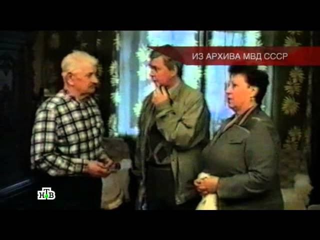 Следствие вели... - "Порча"