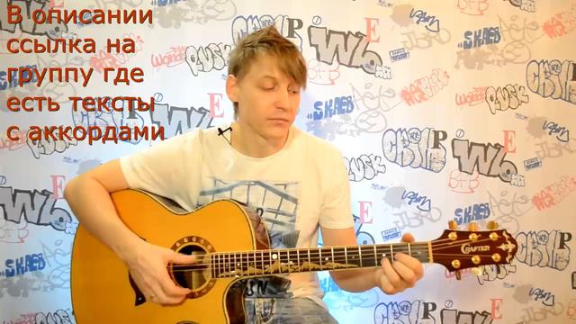 Урок 33 -Уроки гитары Печаль- Кино (часть первая подробный разбор) обучение с нуля для начинающих.