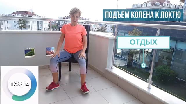 УПРАЖНЕНИЯ НА СТУЛЕ - 4 МИНУТЫ В ДЕНЬ - ПОМОЖЕТ УБРАТЬ БОЛЬШОЙ ЖИВОТ - домашняя тренировка со стулом