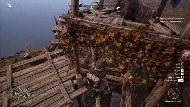 Поселение разбойников в Medieval Dynasty