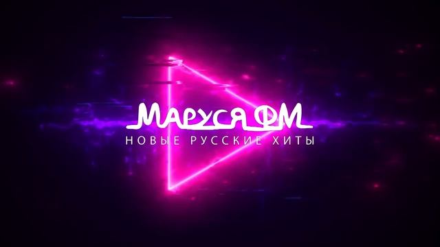 Дискотека МАРУСЯ ВЫПУСК #335 DJ_Ramirez