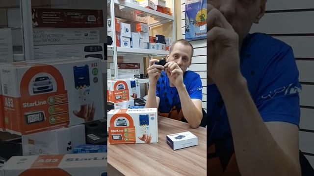 Про обходчики иммобилайзера от Starline