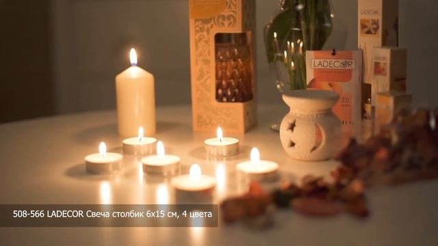 Видео для релаксации. Ароматерапия с использованием ароматов апельсин, ваниль, роза