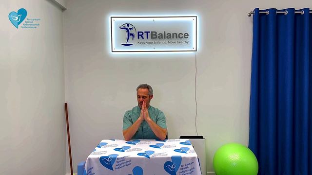 Гимнастика после перелома лучевой кости в типичном месте в АВАР (RTBalance)
