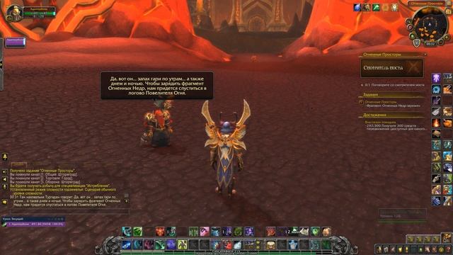 Союзная раса Альянса: дворфы Черного Железа. Dark Iron Dwarves. WOW: Battle for Azeroth.
