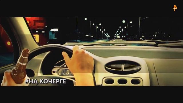 Водить по русски Выпуск 251