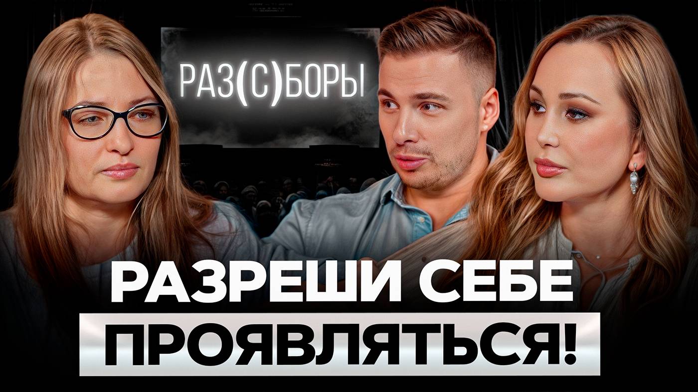 Каких женщин ЗАМЕЧАЮТ сильные мужчины? / Стань ТОЙ самой за 15 минут!