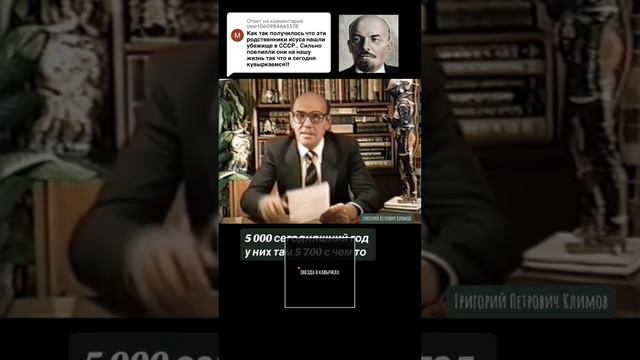 Григорий Климов | Евреи это не народ не нация