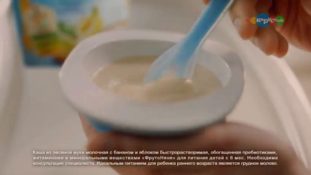 Рекламный блок (Карусель, 28.06.2019)