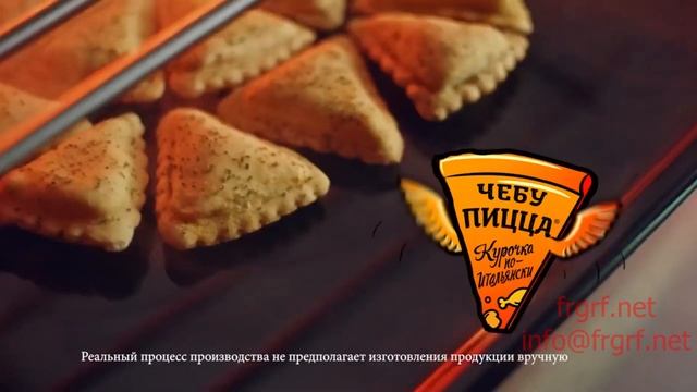 Реклама на ТВ. Бульмени Горячая штучка. Федеральная Рекламная Группа.