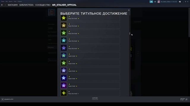 УЛУЧШЕНИЕ ВИТРИНЫ ДОСТИЖЕНИЙ В СТИМ!