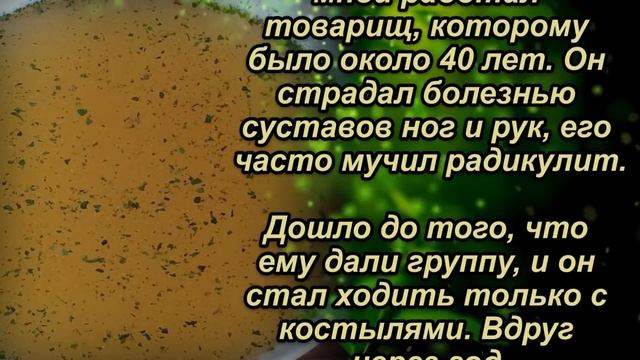 Если у вас болят суставы, обязательно пейте, этот бульон из куриных лапок.
