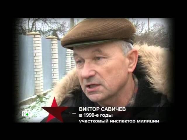 "Следствие вели...": "Вернуться, чтобы отомстить"