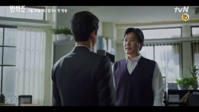 Винченцо 2021 (Корея) большой трейлер (многоголосая озвучка STEPonee)