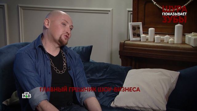 «Шура показывает зубы». 2 серия | «Основано на реальных событиях»