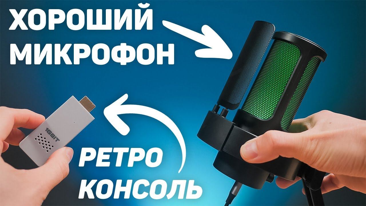 ️ Смотри что я купил на AliExpress! Всякие техно-штуки