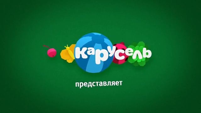 Анонсы карусель (ЛЕТО-2019 ОСЕНЬ-2017)