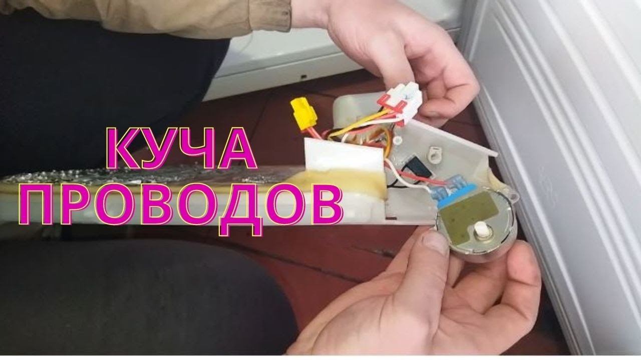 Холодильник SAMSUNG моргает индикатор и ничего не работает, ошибка rd.