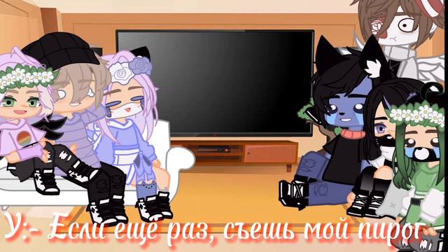 ||Реакция||УЛЕЙ||ЛЛС|| #gacha #реакция