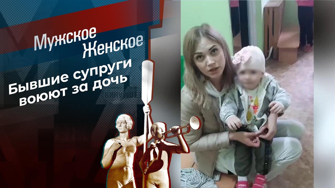 В тихвинском омуте... Мужское / Женское. Выпуск от 31.05.2021
