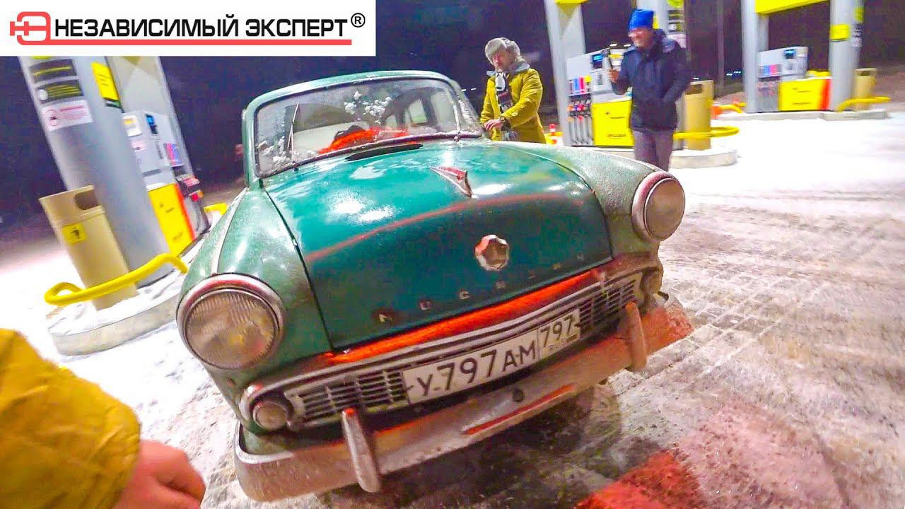 700 км. АДА НА МОСКВИЧЕ! Последний Рывок!
