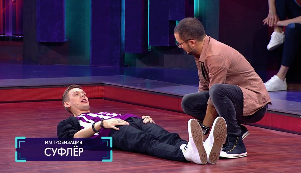 Импровизация: Парень и девушка играют в ролевую игру