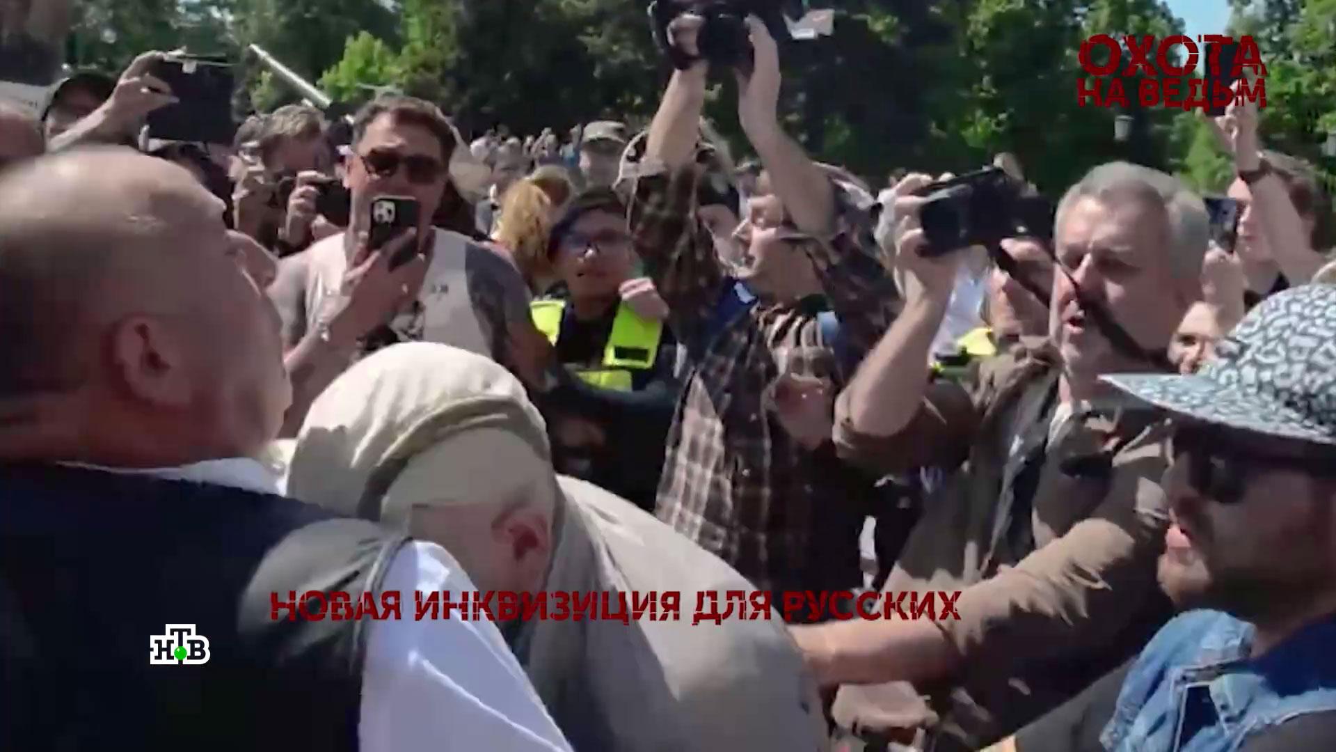 «Охота на ведьм». 1 серия | «Основано на реальных событиях»