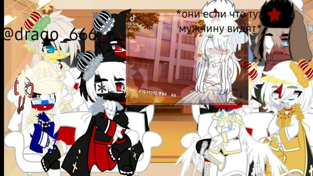 ✞Реакция стран на Российскую Империю (РИ) |countryhumans|✞