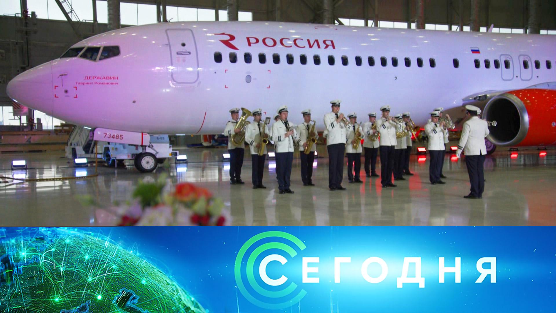 «Сегодня»: 1 ноября 2023 года. 13:00 | Выпуск новостей | Новости НТВ