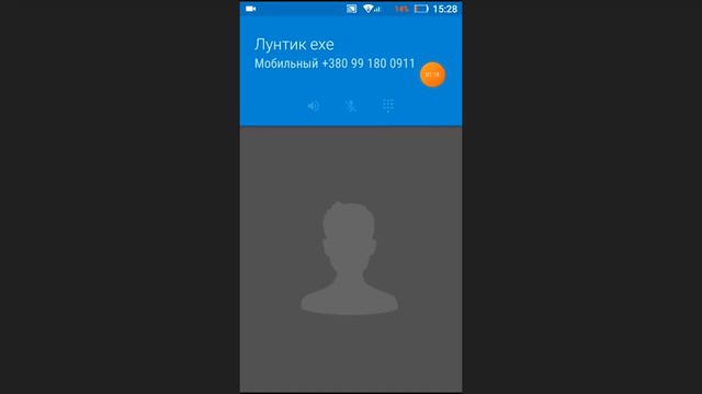 мне звонит лунтик ехе.