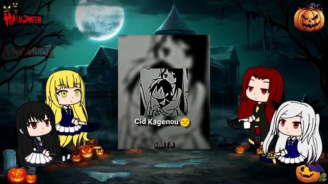 The Eminence in Shadow react to Cid Kagenou || (RU | ENG)