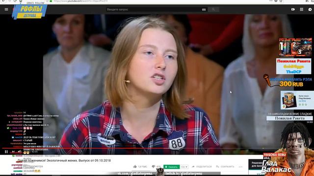 Валакас Смотрит Давай Поженимся cz Бомжами Дровосеками
