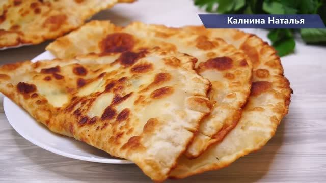 Очень Вкусные ЛЕПЕШКИ из ничего, даже дрожжи и сода не понадобятся. Тесто бесподобное!