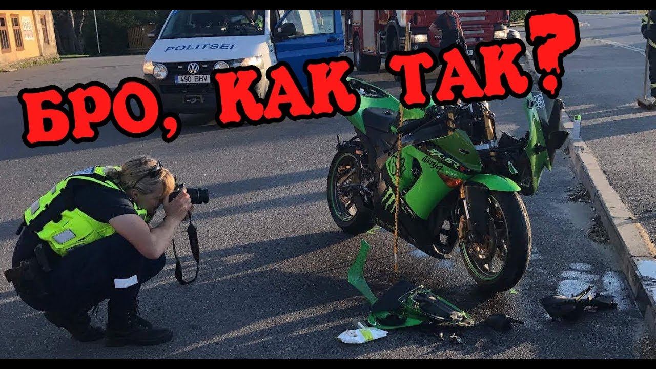 Мой друг МОТОБЛОГЕР РАЗБИЛСЯ!